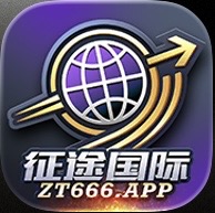 征途国际