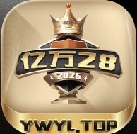 亿万28
